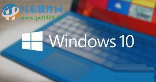 禁止win10 1709自动安装软件的方法