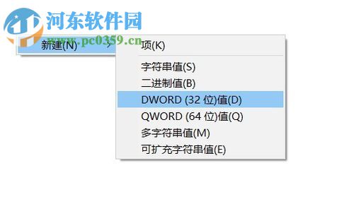 禁止win10 1709自动安装软件的方法