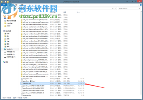 解决win8.1/win10开机提示“致命错误c0000034”的方案