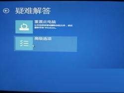 解决win8.1/win10开机提示“致命错误c0000034”的方案