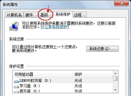 win7更改环境变量在哪