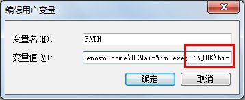 win7更改环境变量在哪