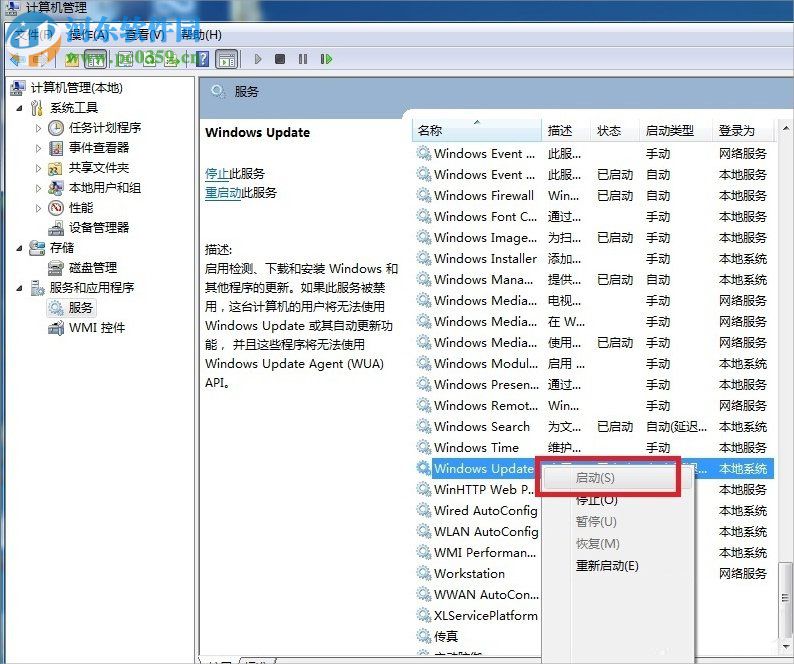 解决win7 .net framework 4.5安装失败“安装时发生严重错误”的方法