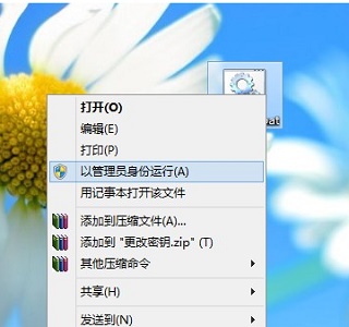 win7激活码更改教程