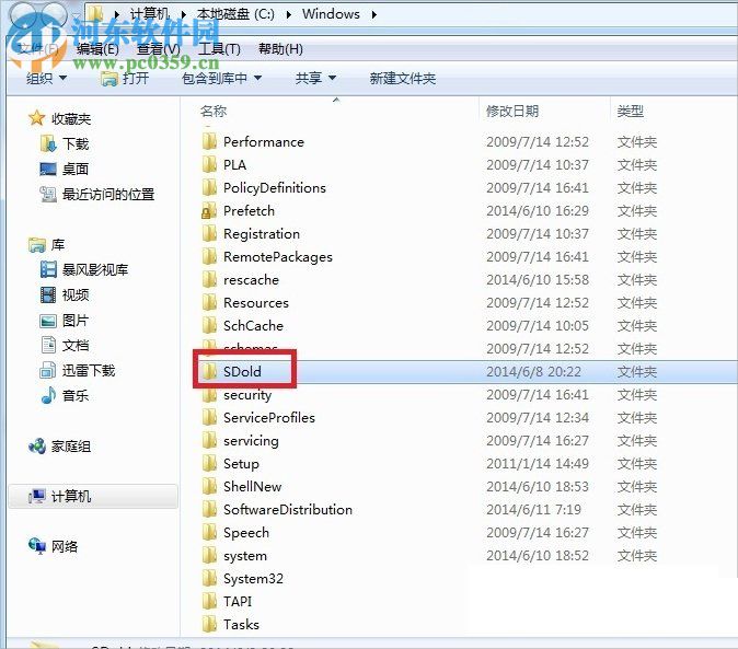 解决win7 .net framework 4.5安装失败“安装时发生严重错误”的方法