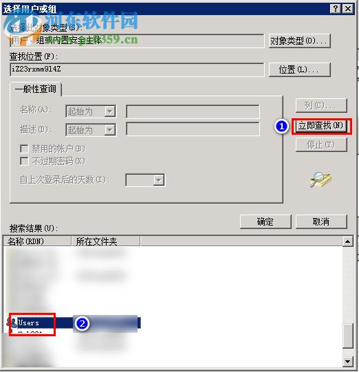 Windows2008 R2更新补丁出现“windows update_8000FFFF”的解决方法