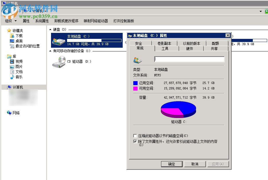 Windows2008 R2更新补丁出现“windows update_8000FFFF”的解决方法