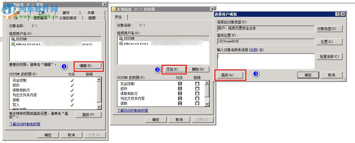 Windows2008 R2更新补丁出现“windows update_8000FFFF”的解决方法