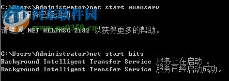 Windows2008 R2更新补丁出现“windows update_8000FFFF”的解决方法