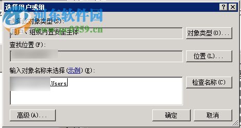 Windows2008 R2更新补丁出现“windows update_8000FFFF”的解决方法