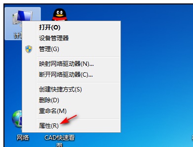 win7管理员账户名字更改教程