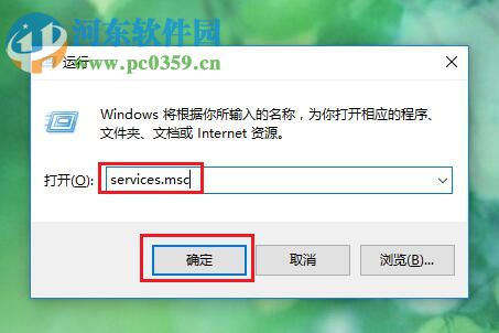 修复win10应用商店提示“错误代码：0x803c010A”的方法