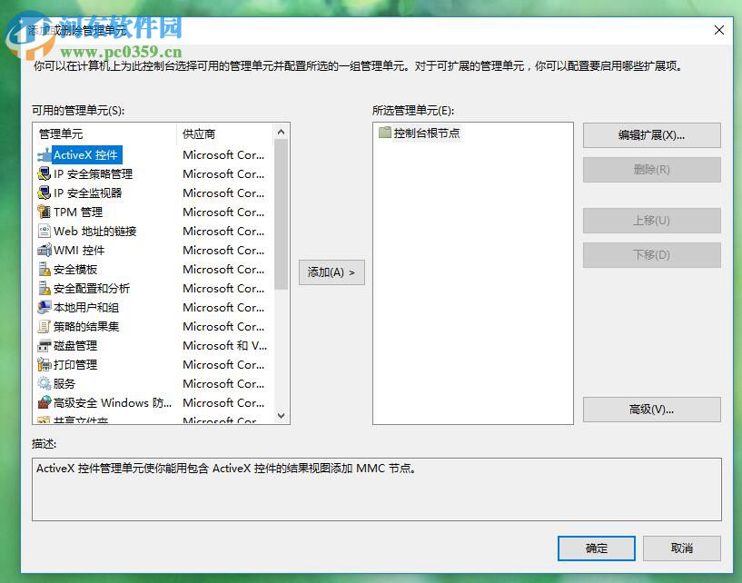 解决win7忘记开机密码的五种方法