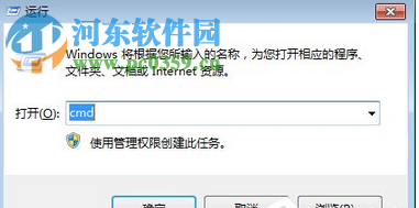 解决win7开机提示“Windows检测到IP地址冲突”的方案