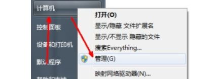 win7更改用户名后无法登陆解决方法