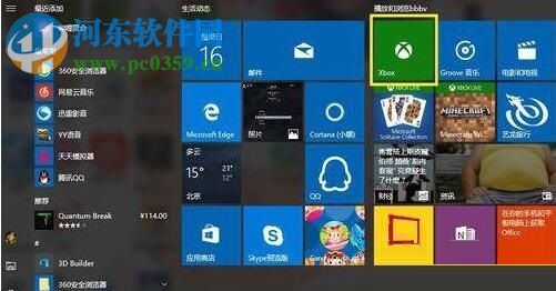 解决win10 1709游戏帧数降低的方法