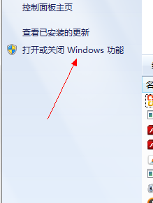 关闭win10 tablet pc输入面板的方法