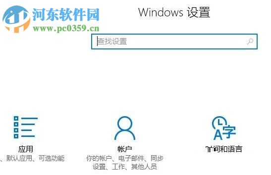 处理win10应用商店提示“错误代码0x8024500c”的方法