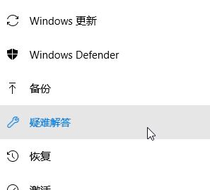 处理win10应用商店提示“错误代码0x8024500c”的方法