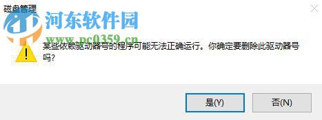 解决win10 1709多出esp分区的方法