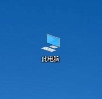 处理win10此电脑打开很缓慢的方法