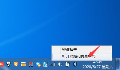 win7更改ip地址后无法保存解决方法