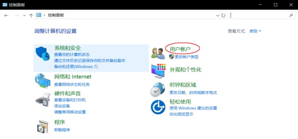 win7user用户名更改教程