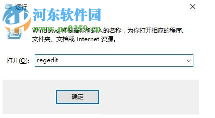 处理win10提示“某些设置由你的组织来管理”的方法