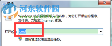 关闭win7硬盘自检功能的方法