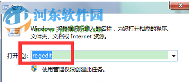 关闭win7硬盘自检功能的方法