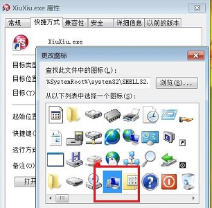 win7更改图标在哪里设置