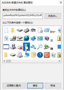 win7图标样式更改教程