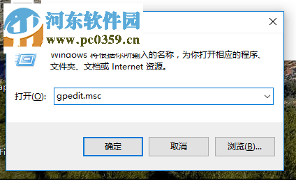 解决win10应用商店“由于公司策略 此应用已被阻止”的方法