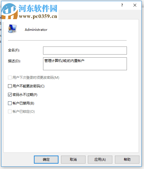 解决win10应用商店“由于公司策略 此应用已被阻止”的方法