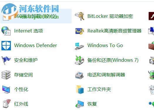 解决win10应用商店“由于公司策略 此应用已被阻止”的方法