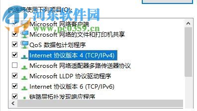 解决win10内部服务器错误500的方法