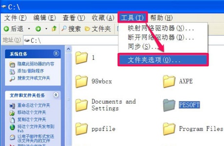 win7更改权限拒绝访问解决方法