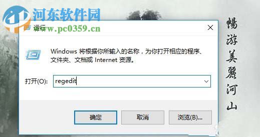 解决win10鼠标失去焦点的方法