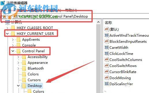 解决win10鼠标失去焦点的方法