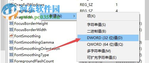 解决win10鼠标失去焦点的方法