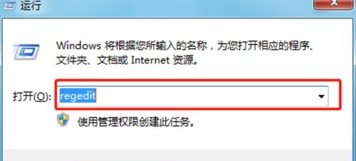 win7启动顺序更改教程