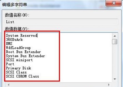 win7启动顺序更改教程