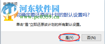 win10睡眠无法唤醒的解决方法