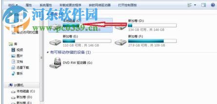 修复win7“截图工具当前未在计算机上运行”的方法