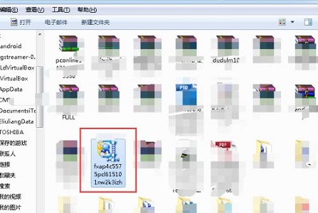 win7文件扩展名更改教程