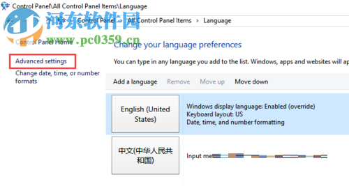 将win10系统修改为中文版的方法