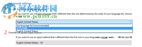 将win10系统修改为中文版的方法