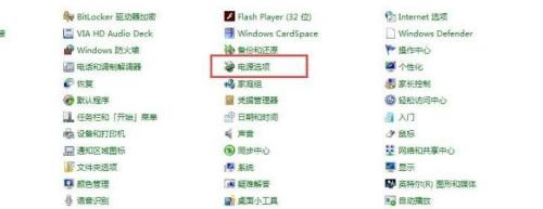 win7锁屏时间更改教程