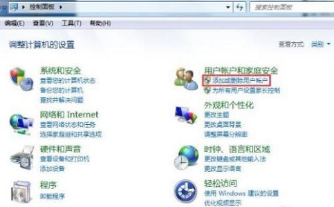 win7锁屏时间更改教程