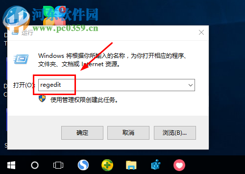 win10右键菜单没有新建的解决方法